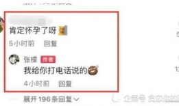 娱乐圈吃瓜爆料小作文,揭秘明星背后的故事